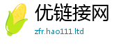新奥2025年天天开好彩经管家婆中特王中王